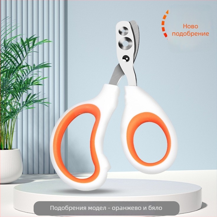 Котешки и кучешки нокътни клипери за начинаещи