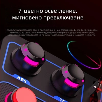 Laishida PXN-CB1 централна кутия за управление на състезателен симулатор – USB интерфейс, без вибрации, функция: симулатор