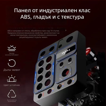 Laishida PXN-CB1 централна кутия за управление на състезателен симулатор – USB интерфейс, без вибрации, функция: симулатор
