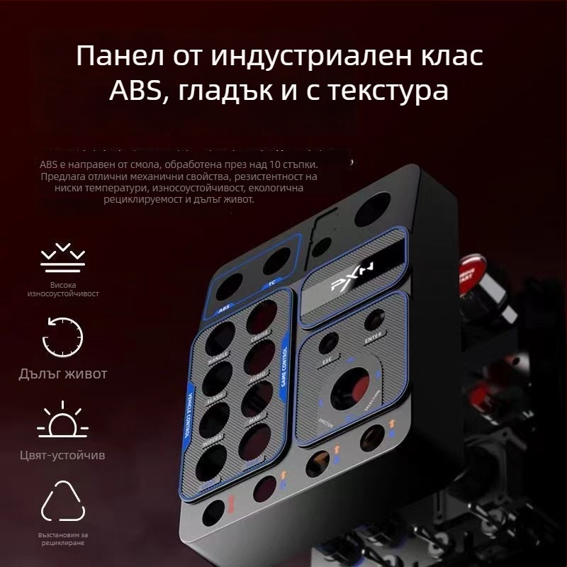 Laishida PXN-CB1 централна кутия за управление на състезателен симулатор – USB интерфейс, без вибрации, функция: симулатор