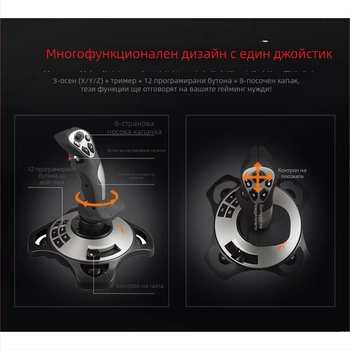 PXN/Laishida 2113 Pro аналогов джойстик за полет ABS, съвместим с 2113