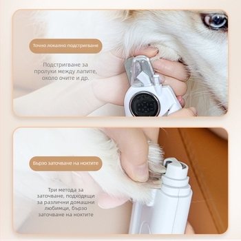 Клипсери за нокти за домашни любимци с LED светлина за котки и кучета, файл за нокти и полиране