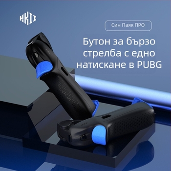 Phantom Z2 Pro мобилен гейм контролер — безжично Bluetooth с тригер и пулсиращ бутон за PUBG Mobile, Type-C интерфейс, ABS+метал