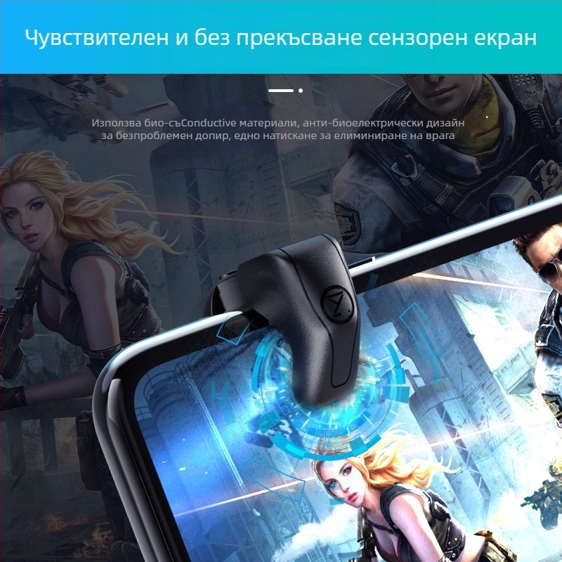 Phantom Z2 Pro мобилен гейм контролер — безжично Bluetooth с тригер и пулсиращ бутон за PUBG Mobile, Type-C интерфейс, ABS+метал