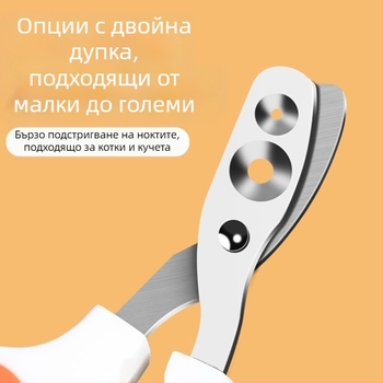 Кучешки нокътни подстригвачи – инструмент за грижа за козината, Материал: Друго, Внос: Не, Марка: Друга