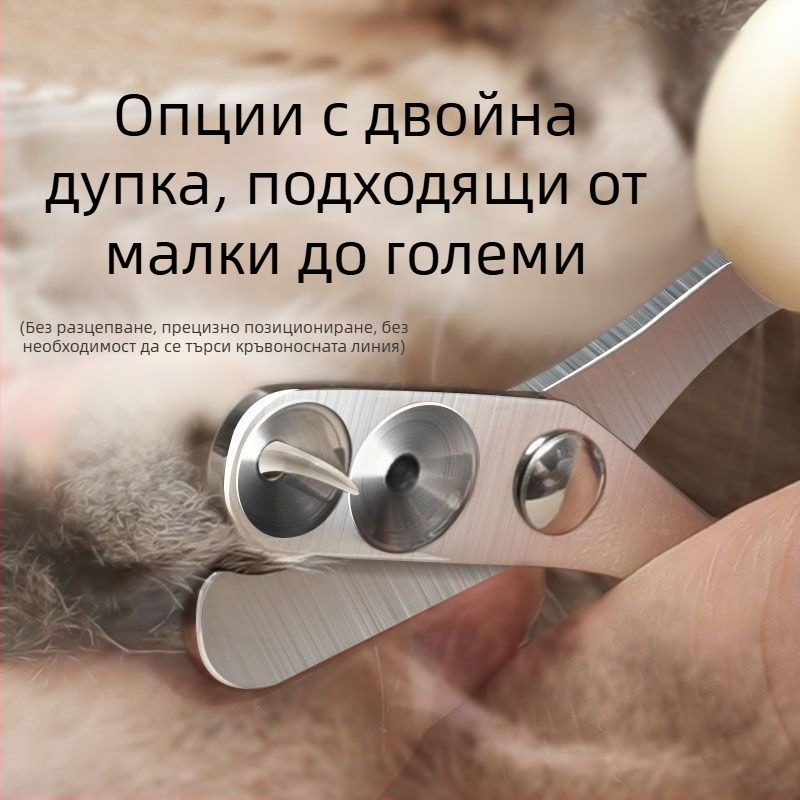 Кучешки нокътни подстригвачи – инструмент за грижа за козината, Материал: Друго, Внос: Не, Марка: Друга