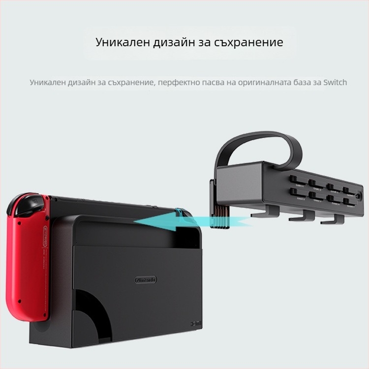 Nintendo Switch (първо поколение) калъф за картриджи със 8 слота и USB-C кабел за зареждане