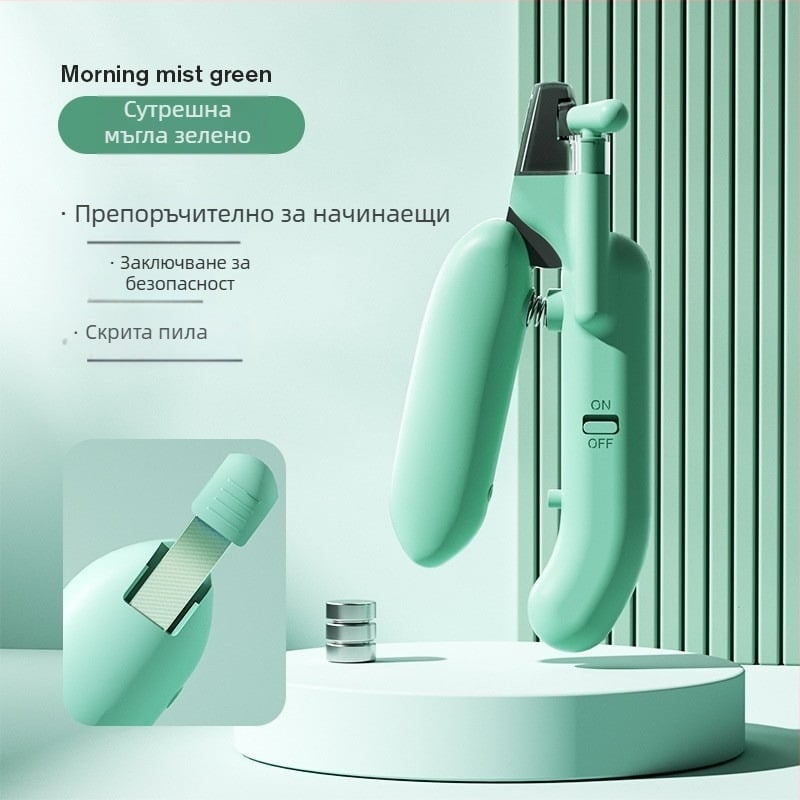 Инструмент за подрязване и шлайфане на нокти за котки и кучета – подходящ за малки и големи породи
