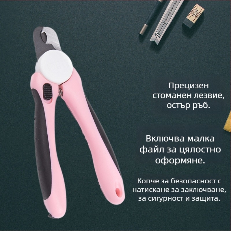 Кучешки клещи за нокти със светодиодно осветление — сплав, марка PETALENT, монолитна конструкция, за кучета