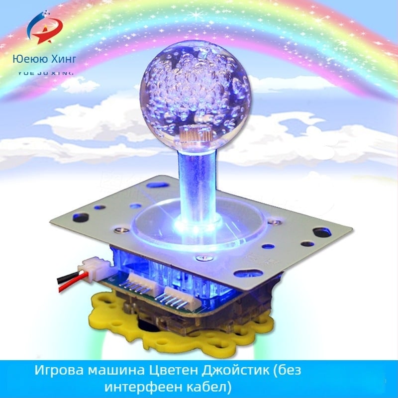 Клау машина джойстик – Модел JX-998, 5P интерфейс, OEM обработка, печатано лого, пластмаса + метални детайли
