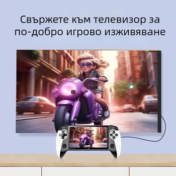 X9 портативна игрова конзола със 8 емулатори, 64/128GB памет, безжично свързване, 3,5 мм аудио жак, 720p изход