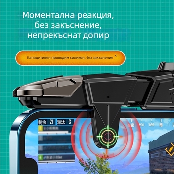 G15 пулс бутон, електромагнитен авто‑кликър за Android смартфони, без забавяне, телескопично четиристепенно регулиране, ABS инжекционно‑формован корпус, OEM персонализация