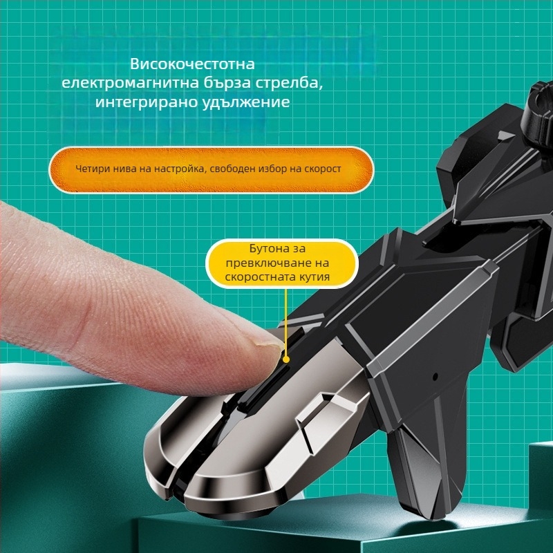 G15 пулс бутон, електромагнитен авто‑кликър за Android смартфони, без забавяне, телескопично четиристепенно регулиране, ABS инжекционно‑формован корпус, OEM персонализация