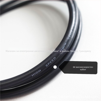 PS5 Pro HDMI 2.1 кабел – 8K ултра висока резолюция, видео кабел за PS5 конзола