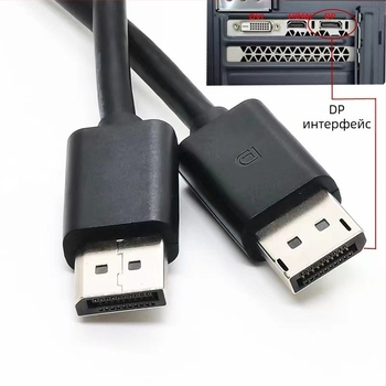 DisplayPort кабел DP мъж към DP мъж, DP 1.4 версия, меден проводник, модел DP HD Line 1.4