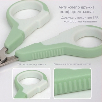 Клипове за нокти на домашни любимци за котки и кучета — лицензиран частен етикет, без внос, на едро, инструмент за подстригване на нокти