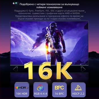 DP към DP кабел 2.1 версия: 16K60Hz гейминг HD видео, 8K120Hz/4K240Hz висока честота на опресняване, съвместим DP1.4/1.2, дължина 3 m