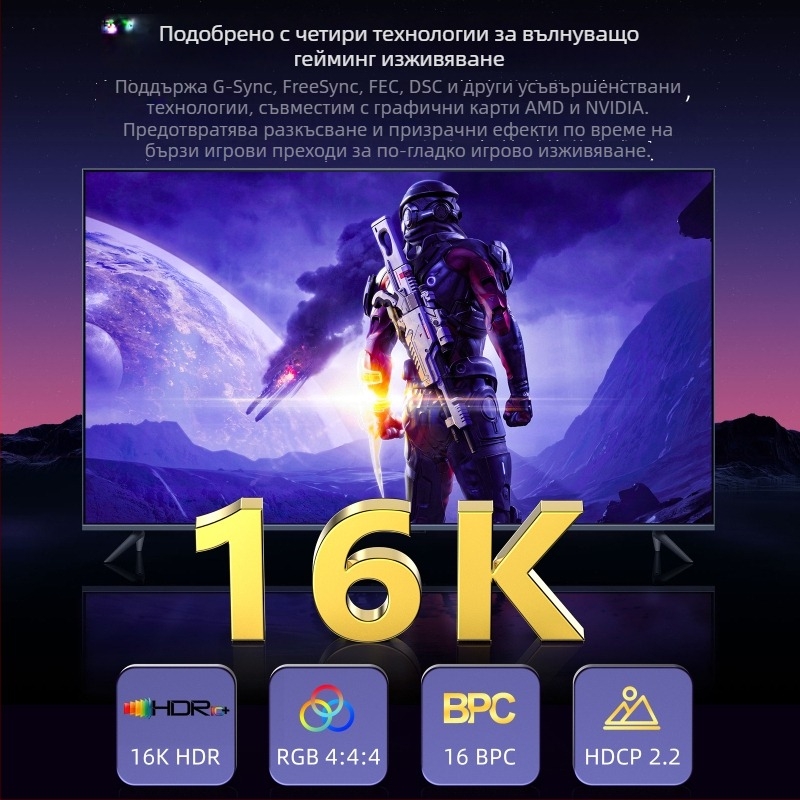 DP към DP кабел 2.1 версия: 16K60Hz гейминг HD видео, 8K120Hz/4K240Hz висока честота на опресняване, съвместим DP1.4/1.2, дължина 3 m