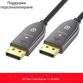 DP оптичен кабел, версия 1.4, 8K/144Hz инженерно-геймърски висококачествен кабел за компютър и монитор
