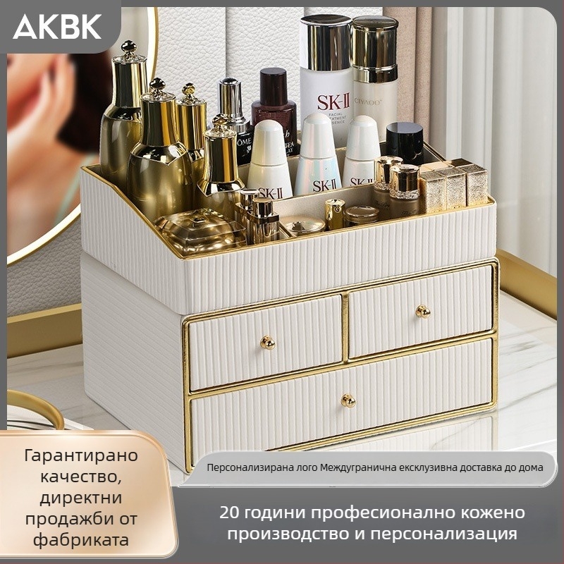 Кожена козметична кутия за съхранение със чекмедже — луксозен органайзер за грижа за кожата и червило, стартира през 2022 г.