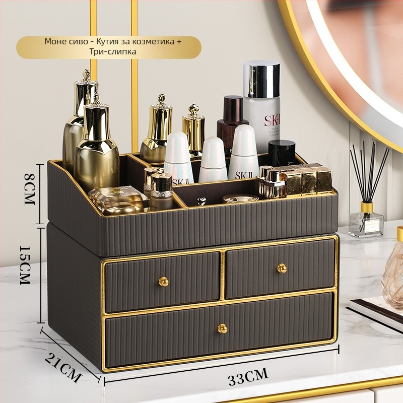 Кожена козметична кутия за съхранение със чекмедже — луксозен органайзер за грижа за кожата и червило, стартира през 2022 г.