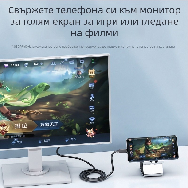 Type-C към VGA адаптер кабел, CS5260 чип, VGA интерфейс, 1080P поддръжка, за лаптопи/монитори
