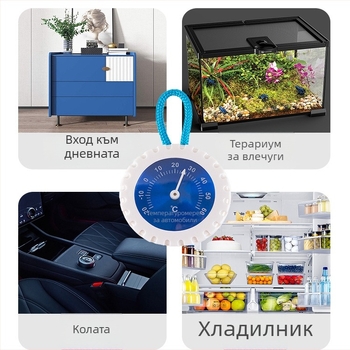 Мултифункционален термометър за кола и дом със сухо и влажно измерване на температурата, подходящ за хладилник, термометър за инкубатор на рептили