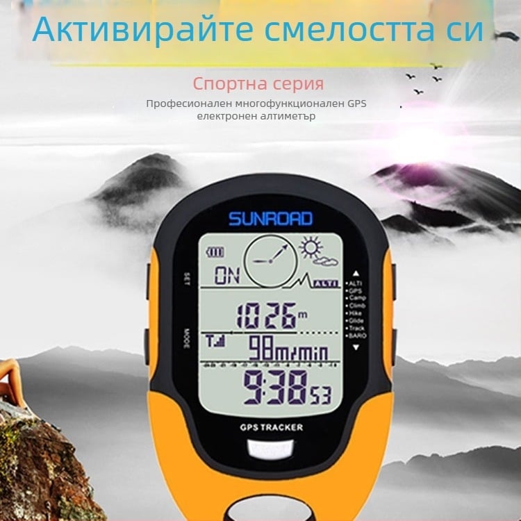 Планински катерач часовник с Beidou GPS, висотомер, компас, барометър и температура