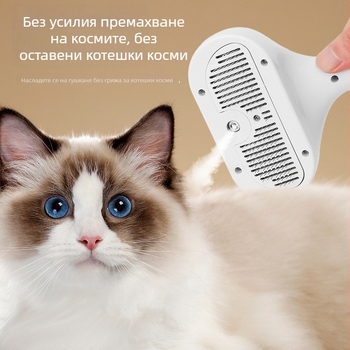 Масажна четка за кучета за грижа и подстригване с разресваща функция за премахване на изпадащи косми – ABS, опаковка 60 бр.