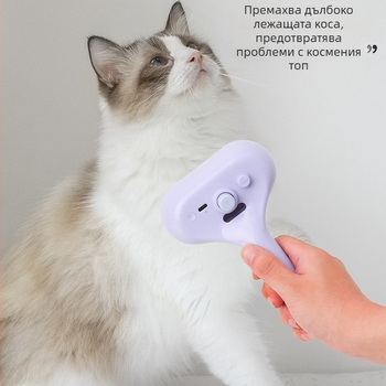 Масажна четка за кучета за грижа и подстригване с разресваща функция за премахване на изпадащи косми – ABS, опаковка 60 бр.