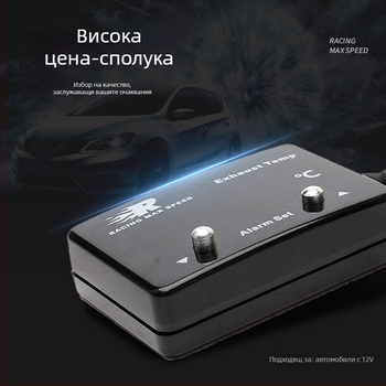 Измервател на температурата на изпускателните газове с цифров дисплей - 0-1000°C, точност 95%, 12V автомобилен сензор, CNSPEED P-ETM-01