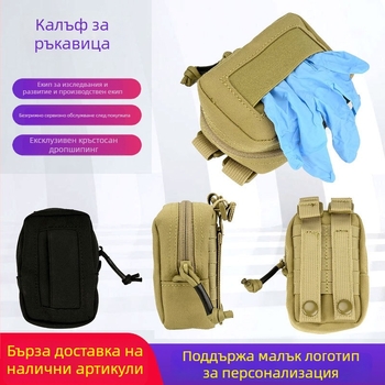 Външна спортна поясна чанта с тактическа функция — найлон, разширение и съхранение, унисекс, стил за свободно време