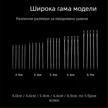 Комплект за разпорване на шевове, 34 части, ръчно изработени стоманени игли, тънки шевни игли, модерен стил