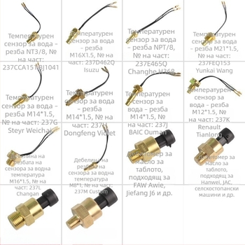 3-в-1 измервател за температура на водата, напрежение и налягане на маслото за автомобили и камиони — LED дисплей, универсален 12V/24V, корпус от пластмаса и стъкло, диапазон 9–36V, тегло 190 g