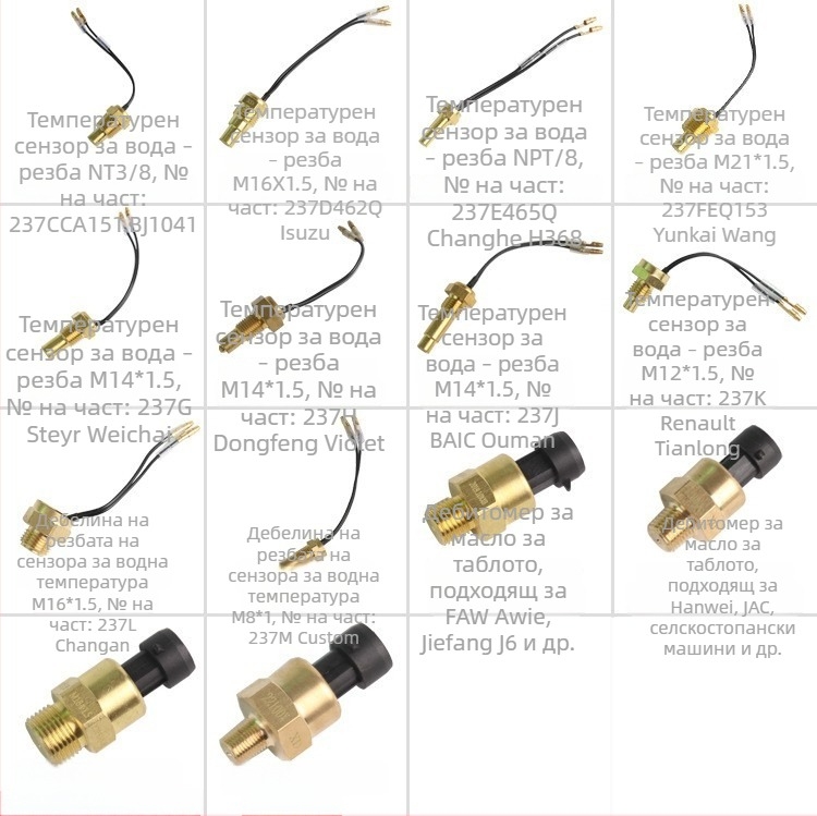 3-в-1 измервател за температура на водата, напрежение и налягане на маслото за автомобили и камиони — LED дисплей, универсален 12V/24V, корпус от пластмаса и стъкло, диапазон 9–36V, тегло 190 g