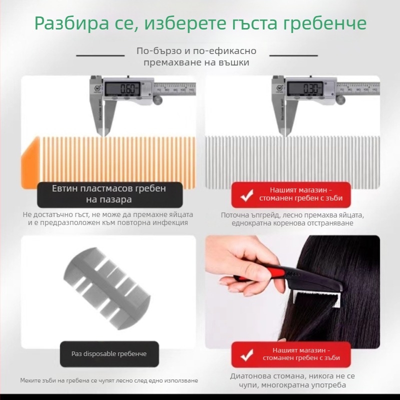 Гребен за домашни любимци Lemon – пластмасов, за общо ползване