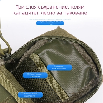 Персонализирана спортна талия чанта за употреба на открито — Унисекс, капацитет под 20 л, възможност за печат на лого