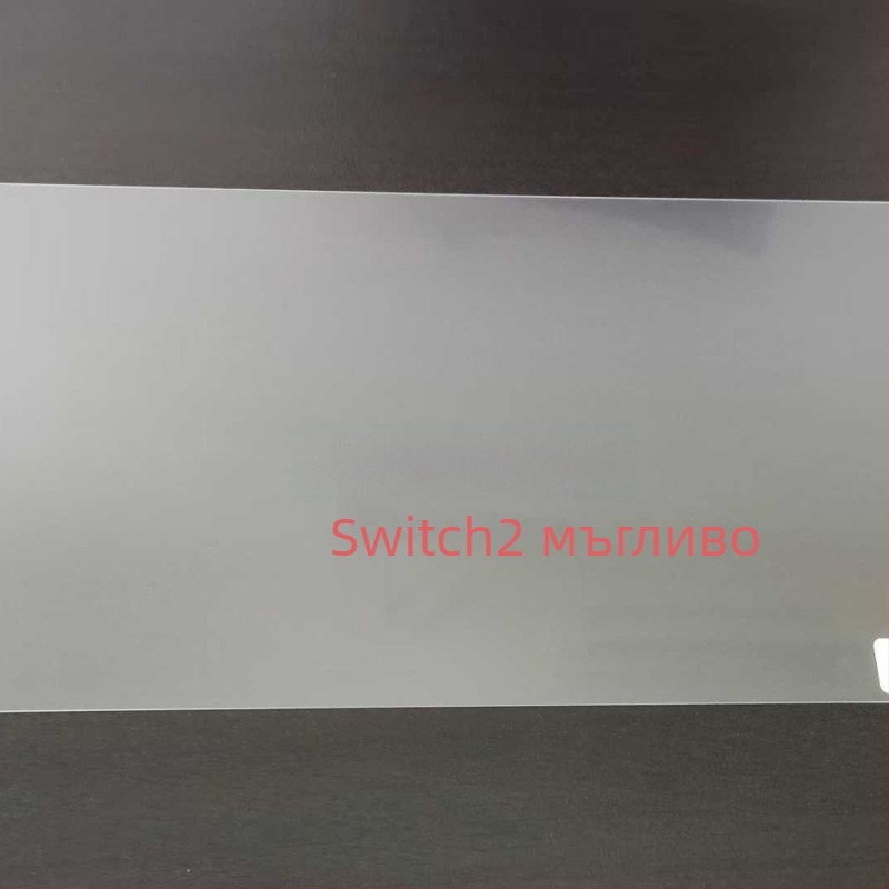 Nintendo Switch OLED закалено стъкло за преден екран - мътен ефект, анти отпечатъци, анти синя светлина