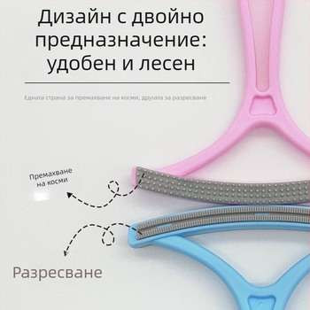 Извит уред за премахване на косми от домашни любимци — за килими, дрехи, дивани и котешки легла, ТПР материал