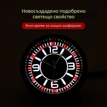 SIYARUI Автомобилен часовник с LED нощно осветление, ABS корпус, радиален тип, USB интерфейс за запалка