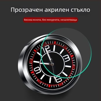 SIYARUI Автомобилен часовник с LED нощно осветление, ABS корпус, радиален тип, USB интерфейс за запалка