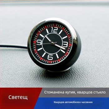 SIYARUI Автомобилен часовник с LED нощно осветление, ABS корпус, радиален тип, USB интерфейс за запалка