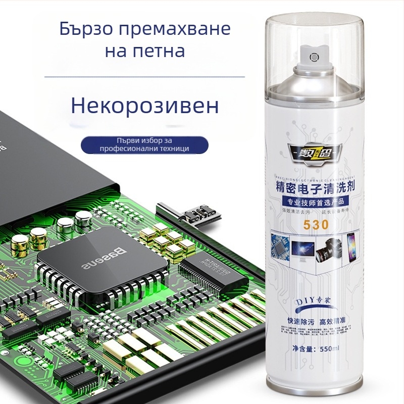 Електронен почистващ разтвор 530 прецизен електронен почистващ агент за компютърни компоненти и почистване на LCD екрани (Модел 530 • Компютърни компоненти • Почистване на LCD екрани)