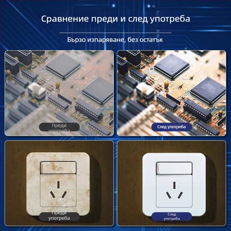 Електронен почистващ разтвор 530 прецизен електронен почистващ агент за компютърни компоненти и почистване на LCD екрани (Модел 530 • Компютърни компоненти • Почистване на LCD екрани)