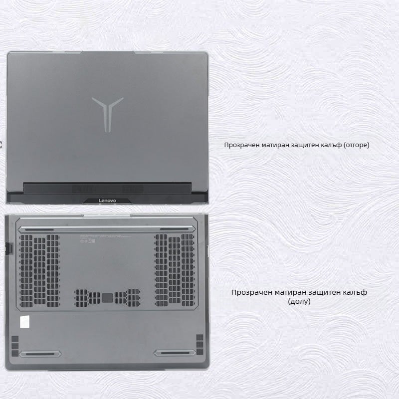 Защитен калъф за ноутбук Lenovo Savior Y9000P/R9000P – PE материал, инжекционно формован корпус, модел Y9000p/R9000p, съвместим с 2025 Lenovo Savior Y9000P/R9000P ноутбук