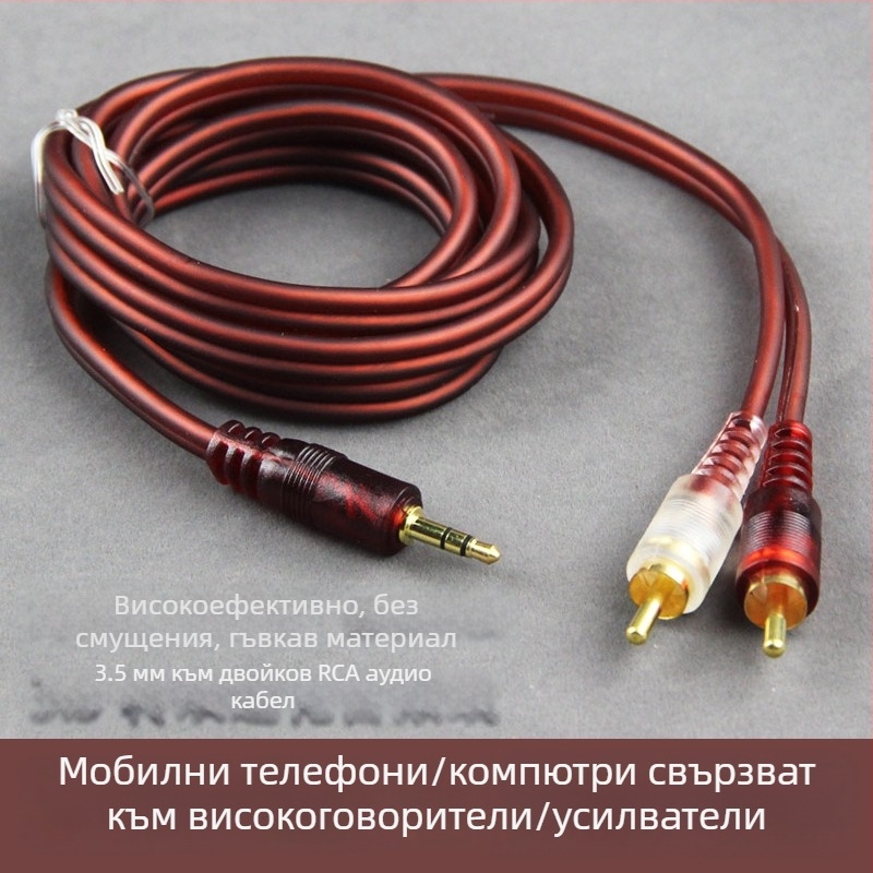 3,5 мм към 2x RCA аудио Y-кабел, златно покритие, медни OFC проводници