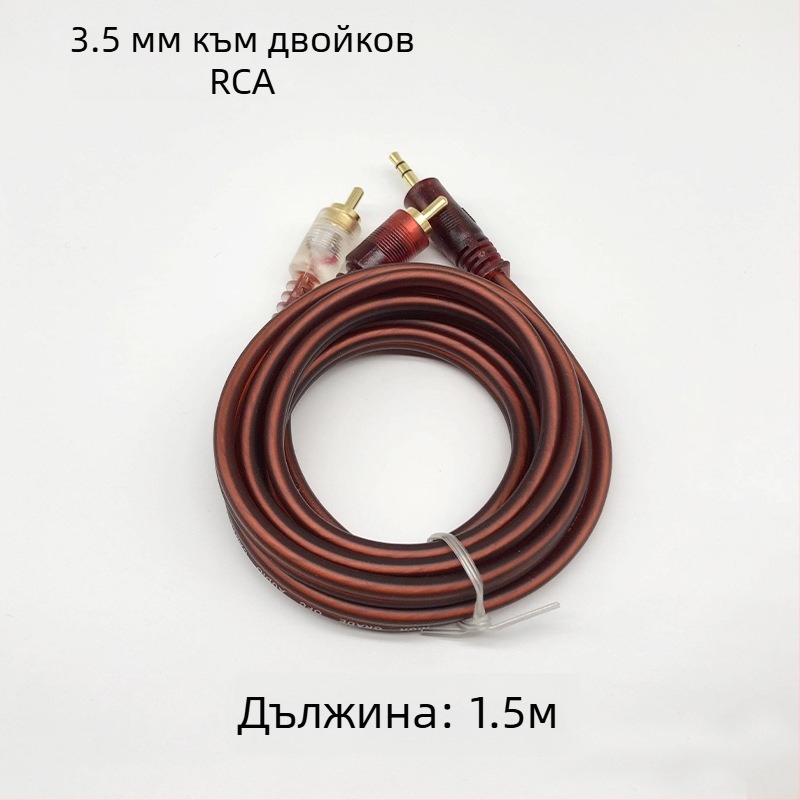 3,5 мм към 2x RCA аудио Y-кабел, златно покритие, медни OFC проводници