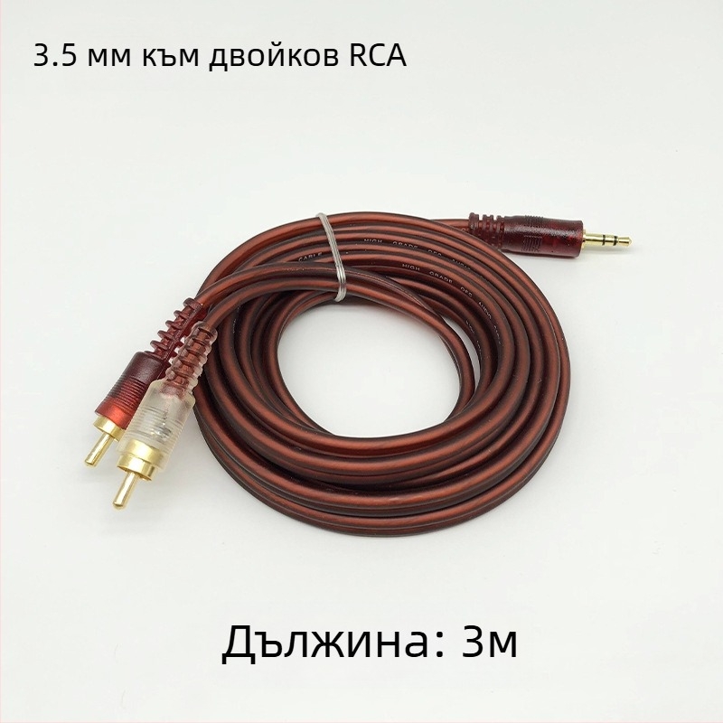 3,5 мм към 2x RCA аудио Y-кабел, златно покритие, медни OFC проводници