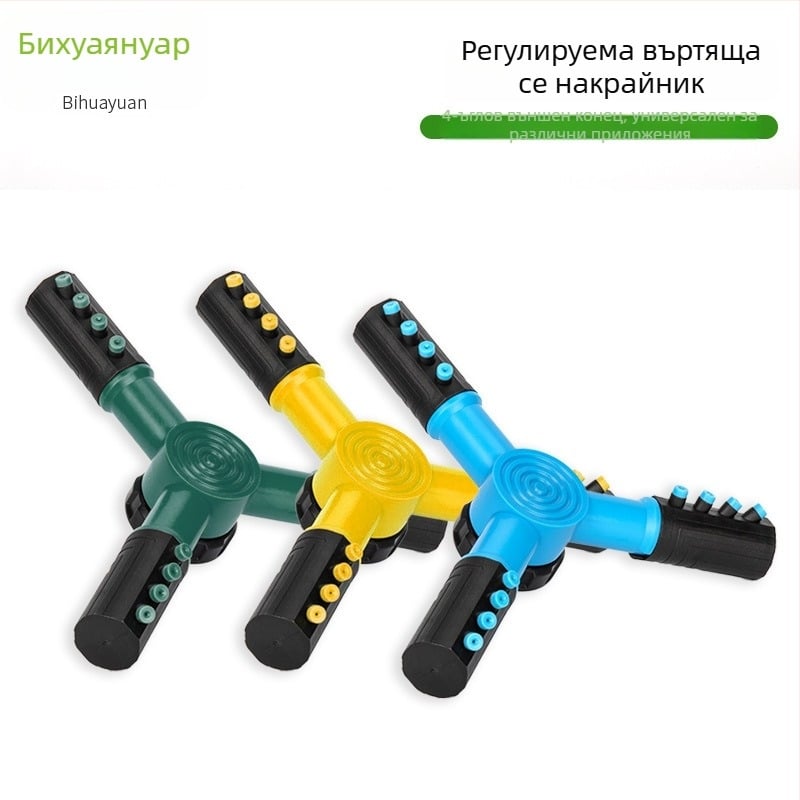 Автоматичен въртящ се пръскалник за поливане на тревни площи