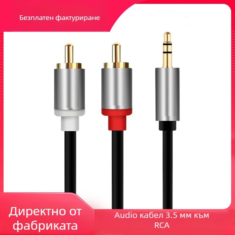 Аудио кабел 3,5 мм към двойни RCA конектори – 1 към 2 разделител за компютър и мобилен телефон, тегло 100 g